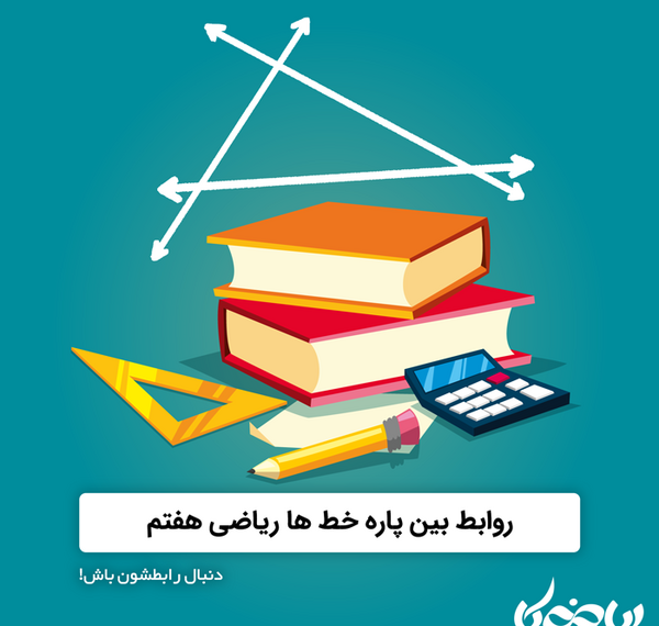 عکس آقای علویان دبیر ریاضی