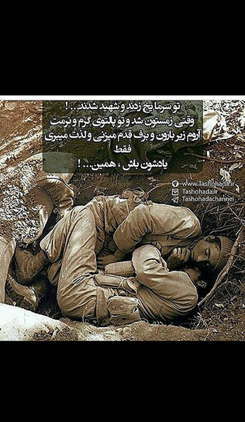 عکس خواب آروم