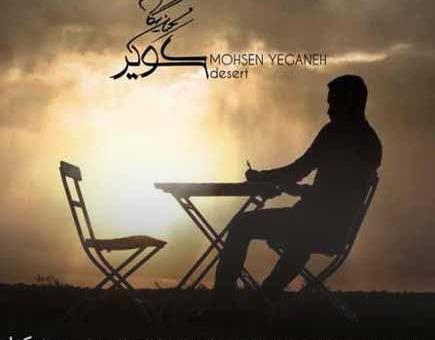 عکس خواب آروم