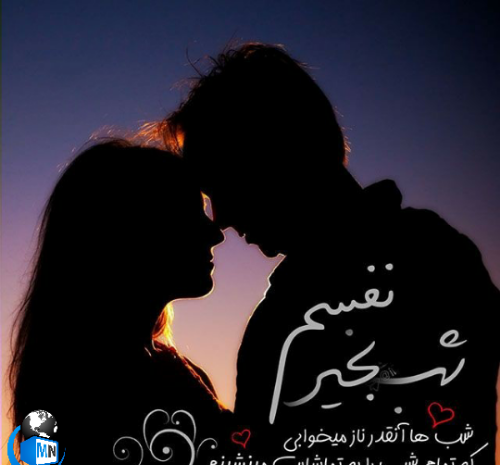 عکس خواب آروم
