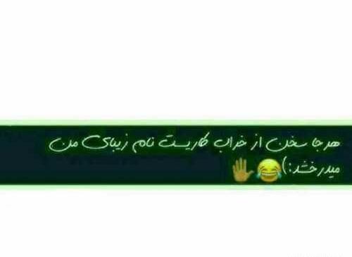 عکس نوشته غمگین دپ جدید