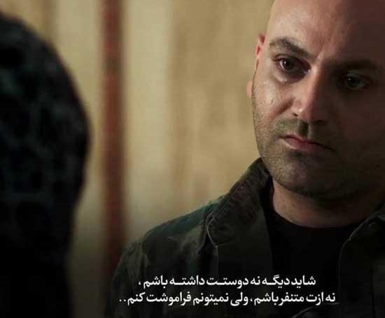 عکس نوشته غمگین دپ جدید