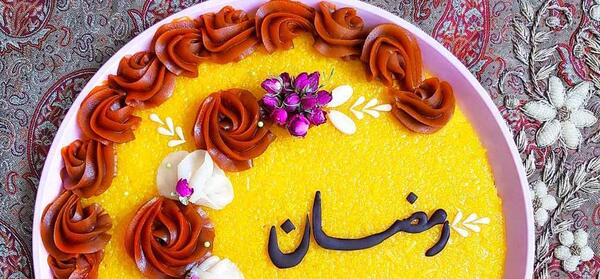 عکس سفره افطار ایرانی