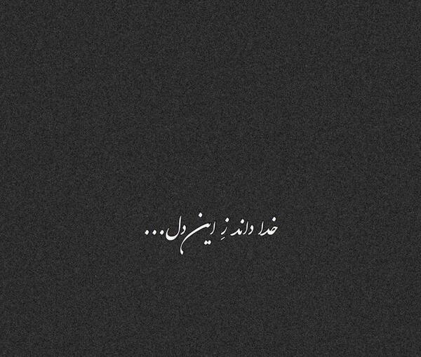 عکس خواب غمگین