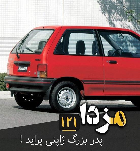 عکس پراید کیا