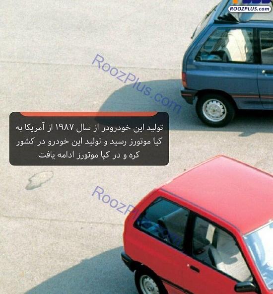 عکس پراید کیا