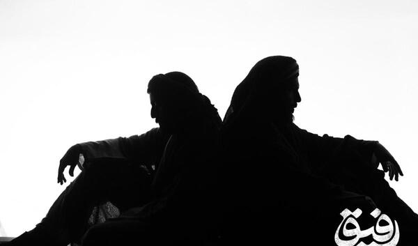 عکس سفید رفیق