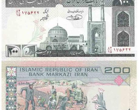 عکس پول دو هزار تومانی