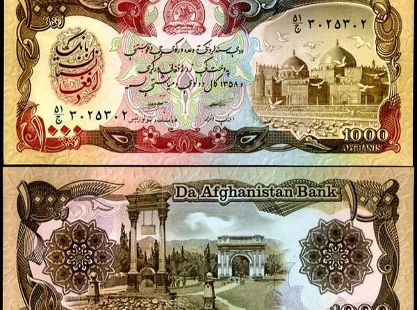 عکس پول دو هزار تومانی