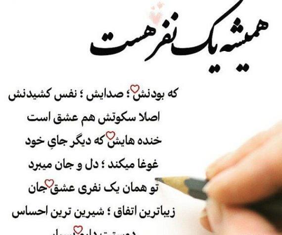 عکس مهسا دوستت دارم