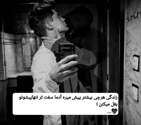 عکس بغل جدید