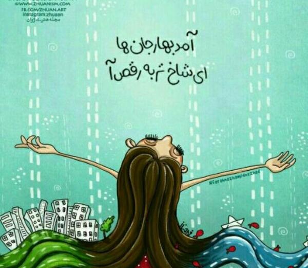 عکس من و مینا برای پروفایل