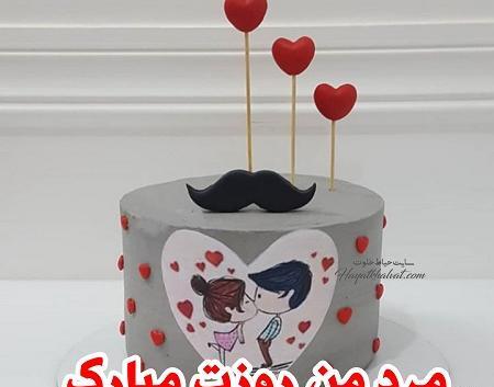 عکس من و مینا برای پروفایل