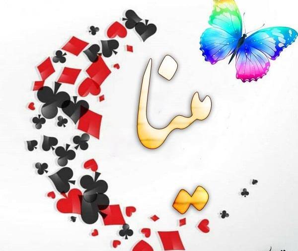 عکس من و مینا برای پروفایل
