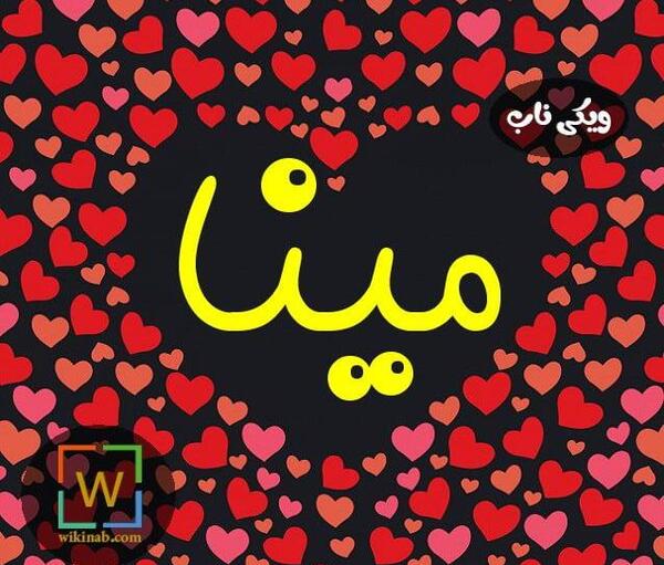 عکس من و مینا برای پروفایل
