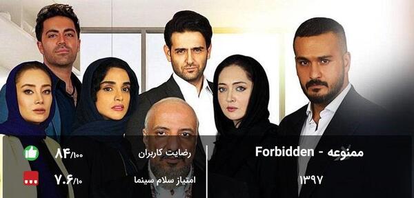 دانلود عکس فیلم مهریه