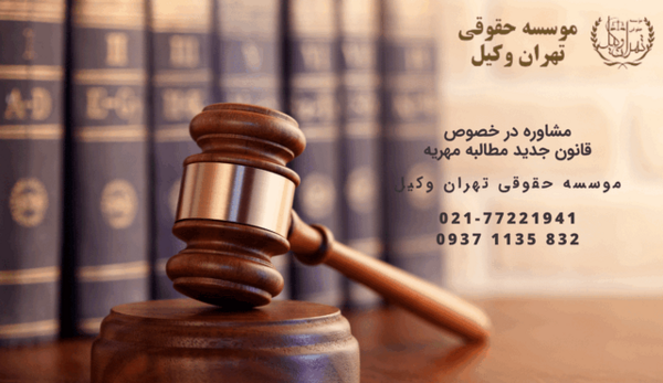 دانلود عکس فیلم مهریه