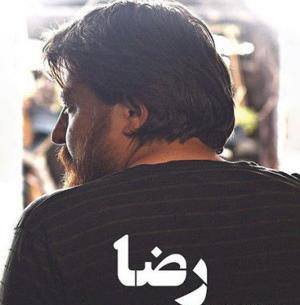 دانلود عکس فیلم مهریه