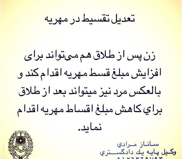 دانلود عکس فیلم مهریه