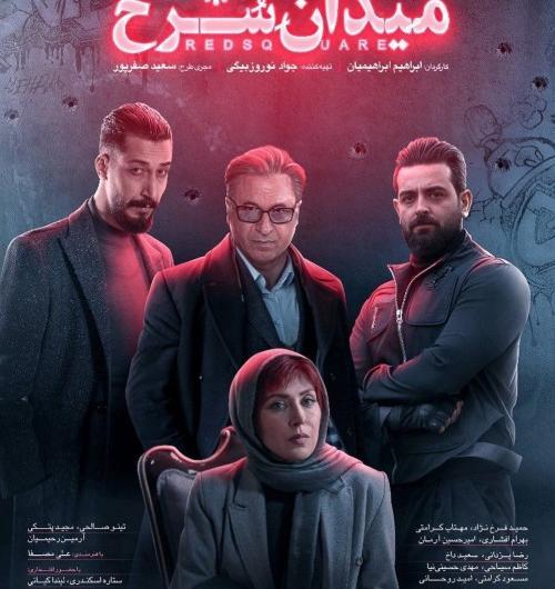عکس آقای شگفت انگیز میم