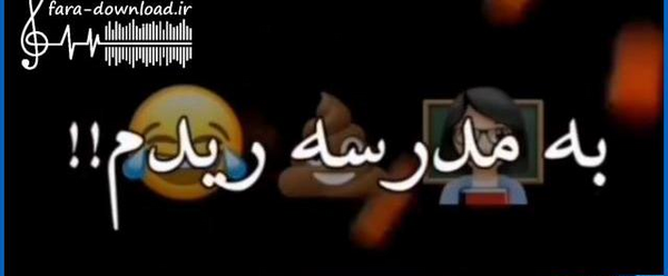 عکس آقای شگفت انگیز میم