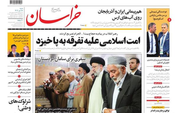 عکس پهپاد جاسوس