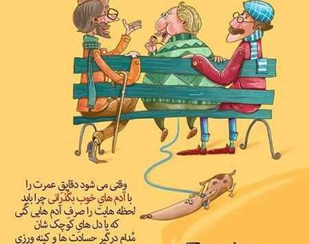 عکس های خنده دار بچه گانه
