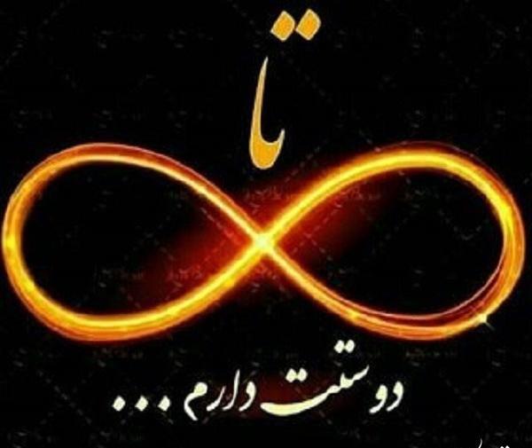 عکس علامت بی ام و