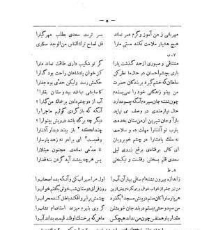 عکس علامت بی ام و