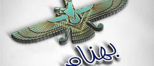 عکس پروفایل شاخ پسرانه