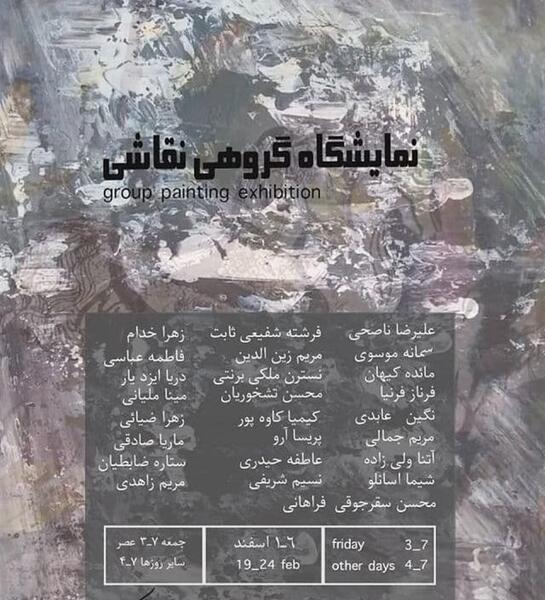 عکس نگین ولی زاده