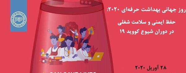 عکس تصاویر روز جهانی بهداشت دست