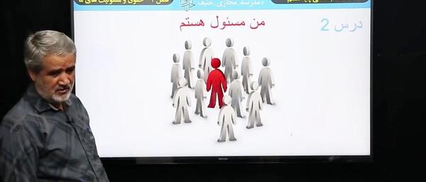 عکس برای پروفایل گروه مطالعات هفتم