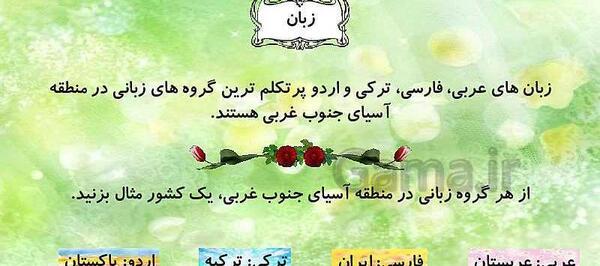 عکس برای پروفایل گروه مطالعات هفتم