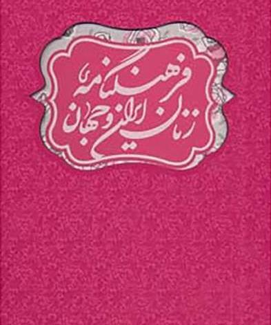عکس برای پروفایل گروه مطالعات هفتم