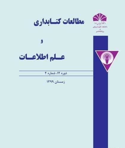 عکس برای پروفایل گروه مطالعات هفتم