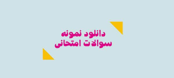 عکس برای پروفایل گروه مطالعات هفتم