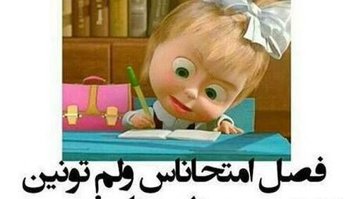عکس برای پروفایل گروه مطالعات هفتم