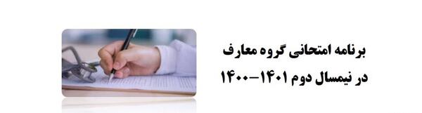 عکس برای پروفایل گروه مطالعات هفتم