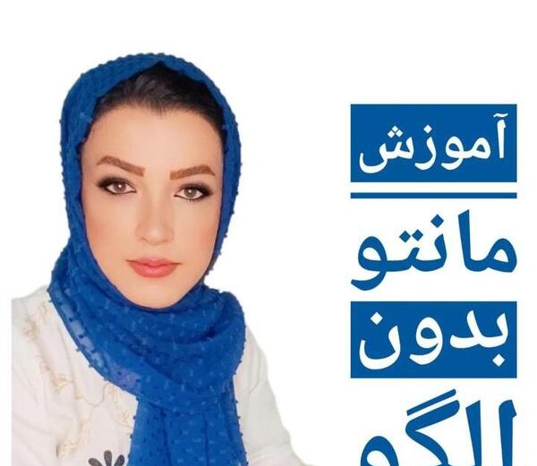 عکس خانم دکتر شیک