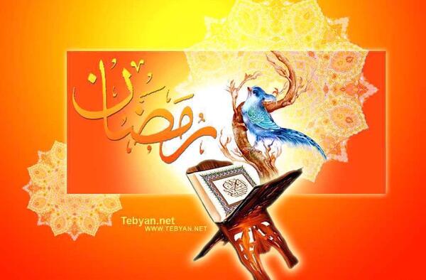 عکس طلوع ماه رمضان
