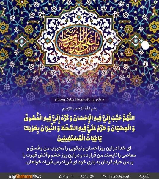 عکس طلوع ماه رمضان