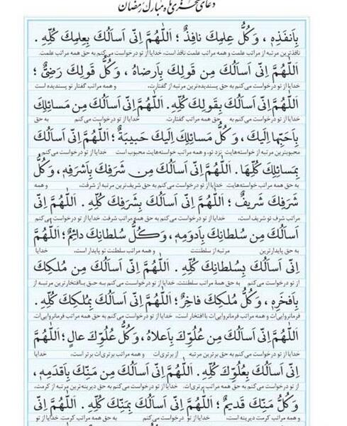 عکس طلوع ماه رمضان