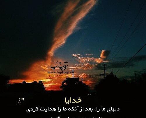 عکس طلوع ماه رمضان
