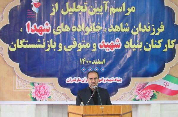 عکس نوشته روز بزرگداشت شهدا