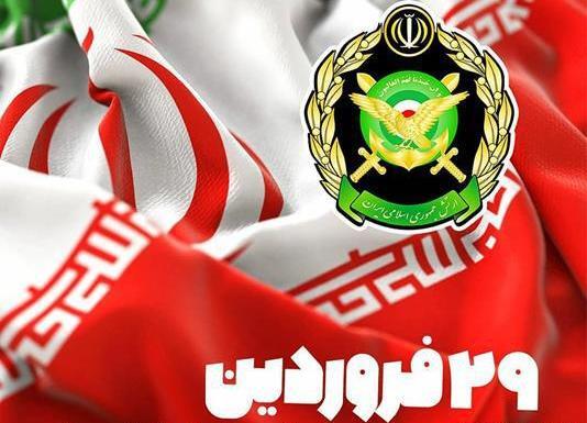 عکس نوشته روز بزرگداشت شهدا