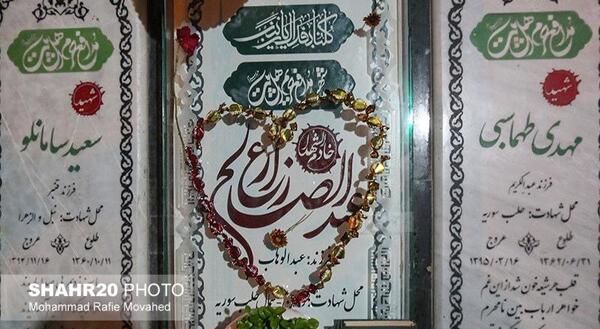 عکس نوشته روز بزرگداشت شهدا