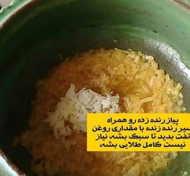 عکس سبزی مرغ ترش