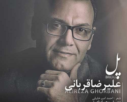 عکس آرون پل