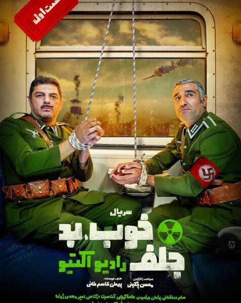 عکس قاسم گلی
